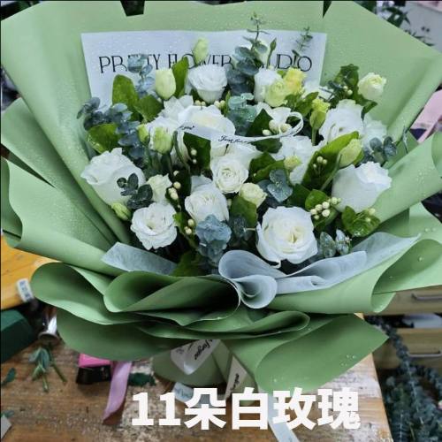 眉山青神县花店